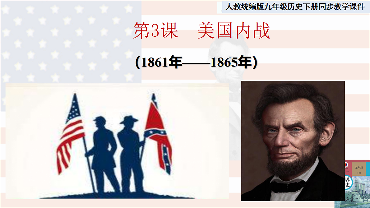 17608655第1页