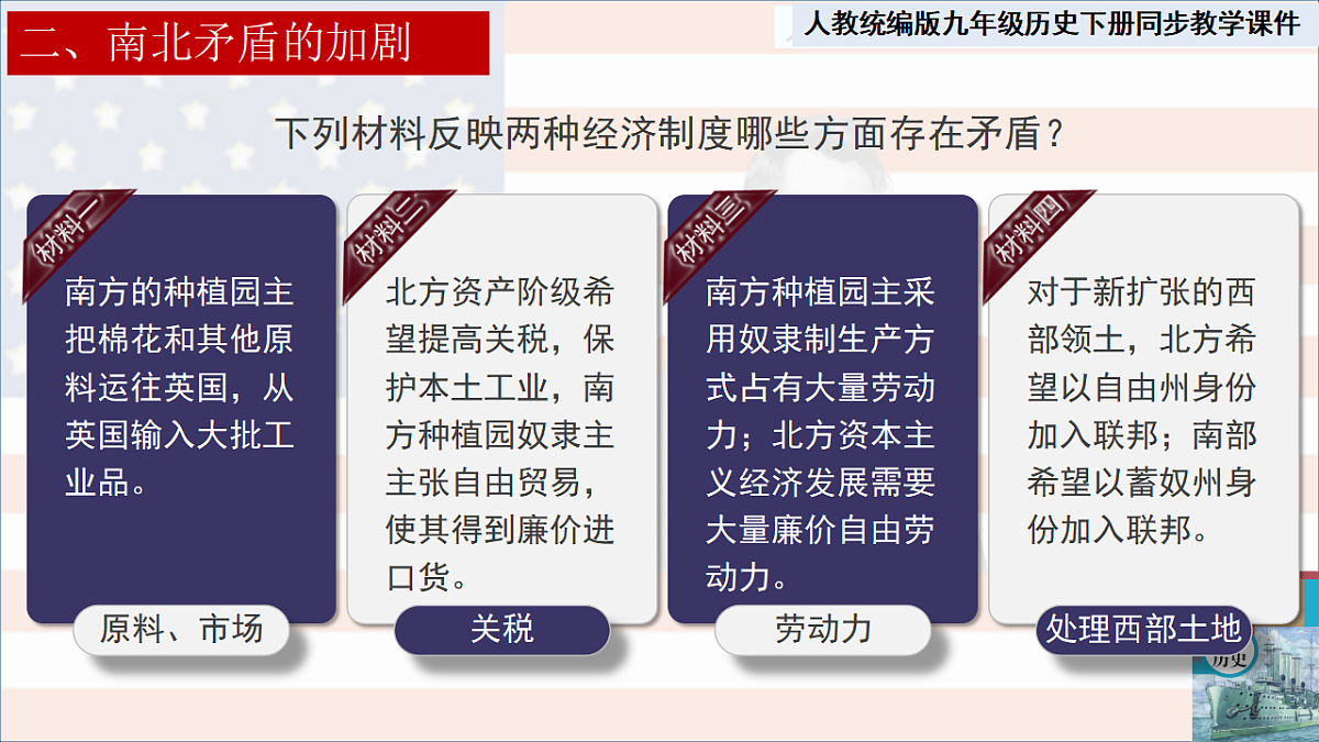 17608655第4页