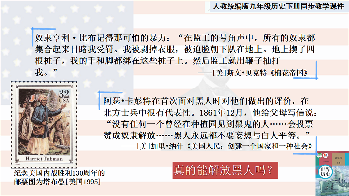 17608655第6页