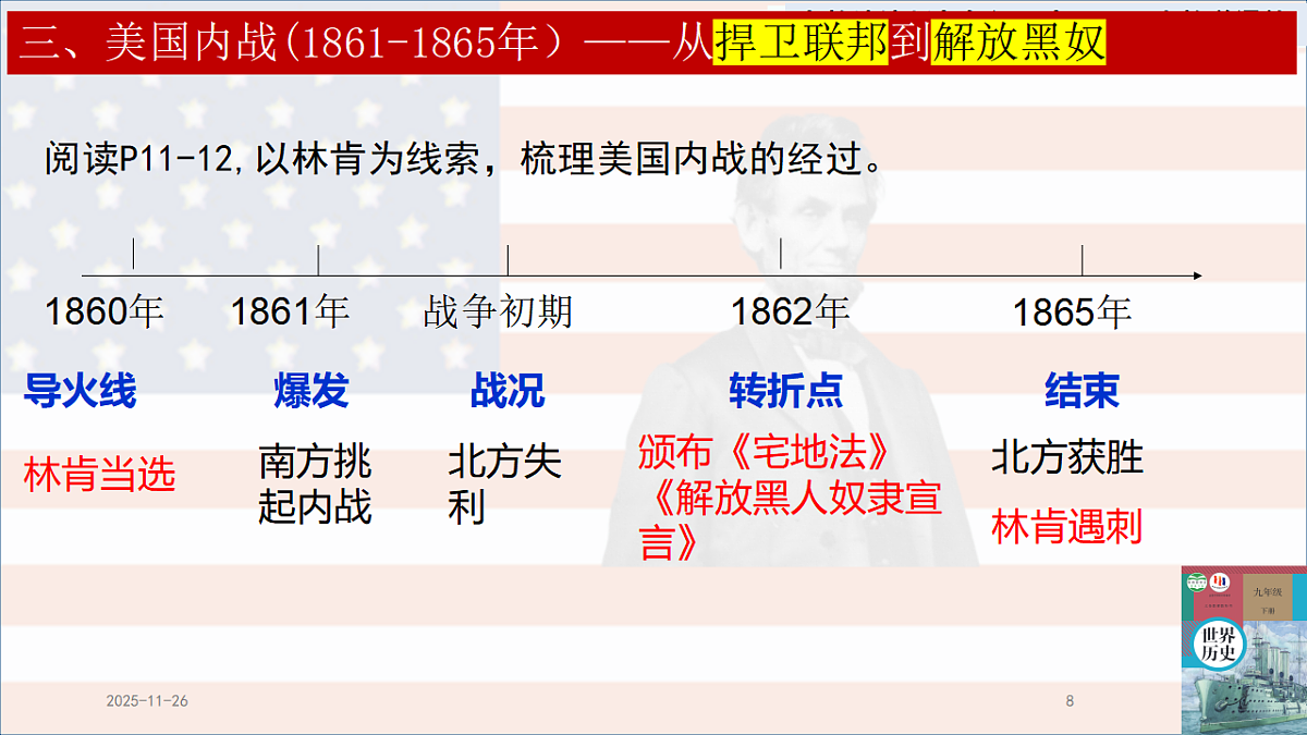 17608655第8页