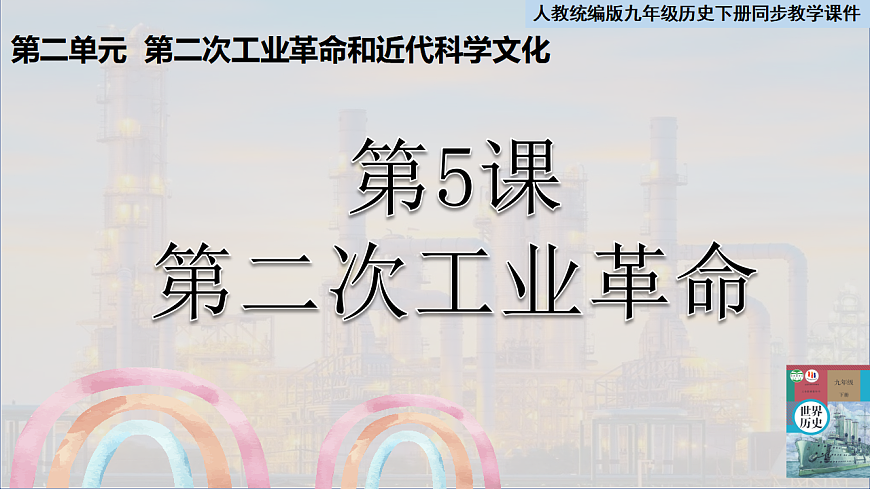 17608657第1页