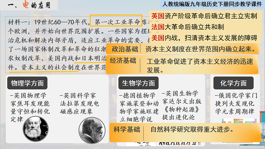 17608657第2页