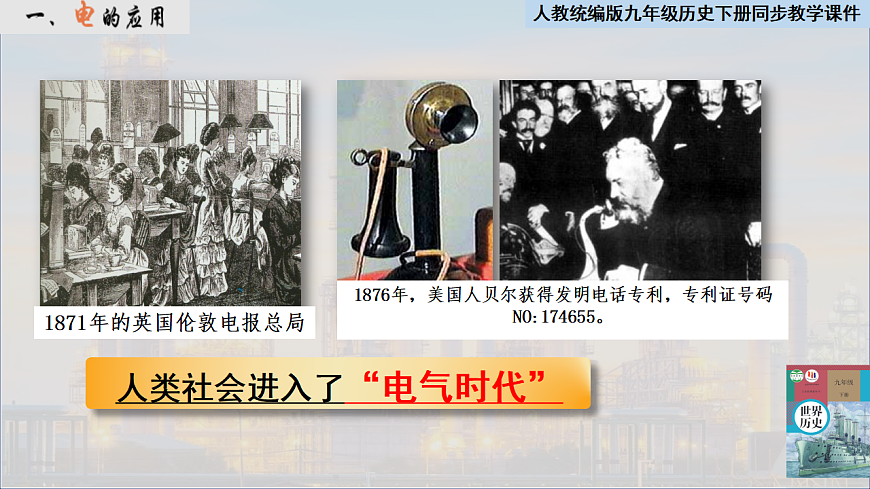 17608657第5页