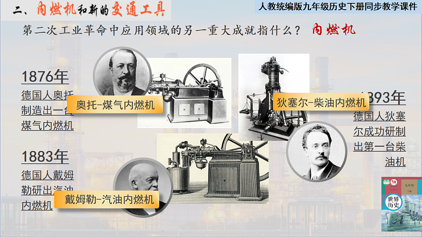 17608657第6页