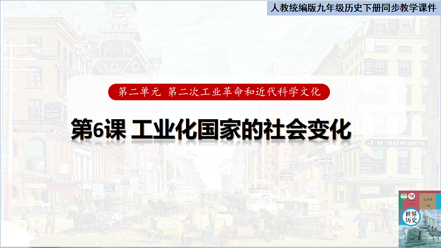 17608658第1页