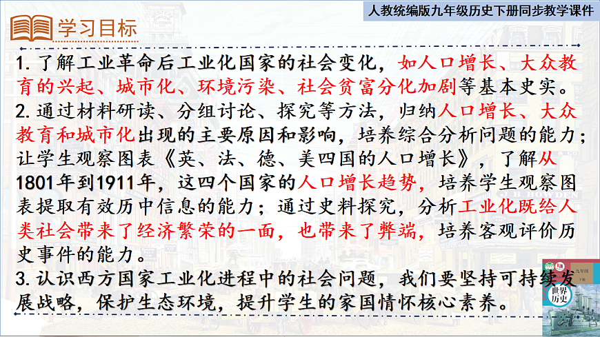 17608658第2页