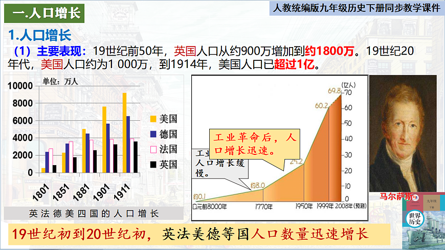 17608658第4页