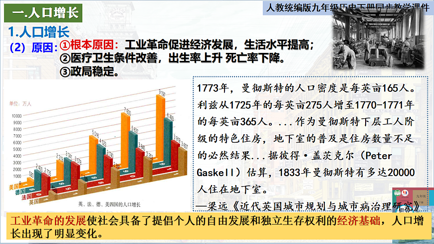 17608658第5页