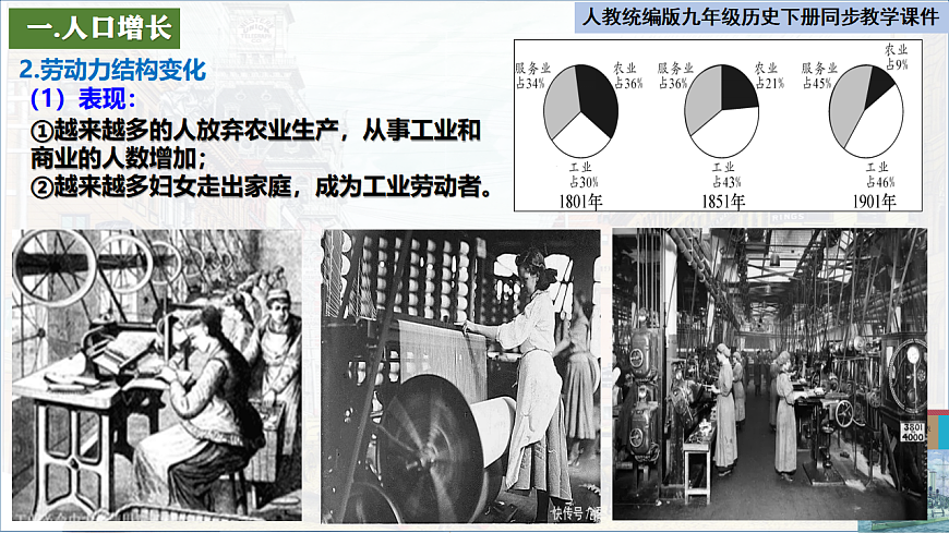 17608658第6页