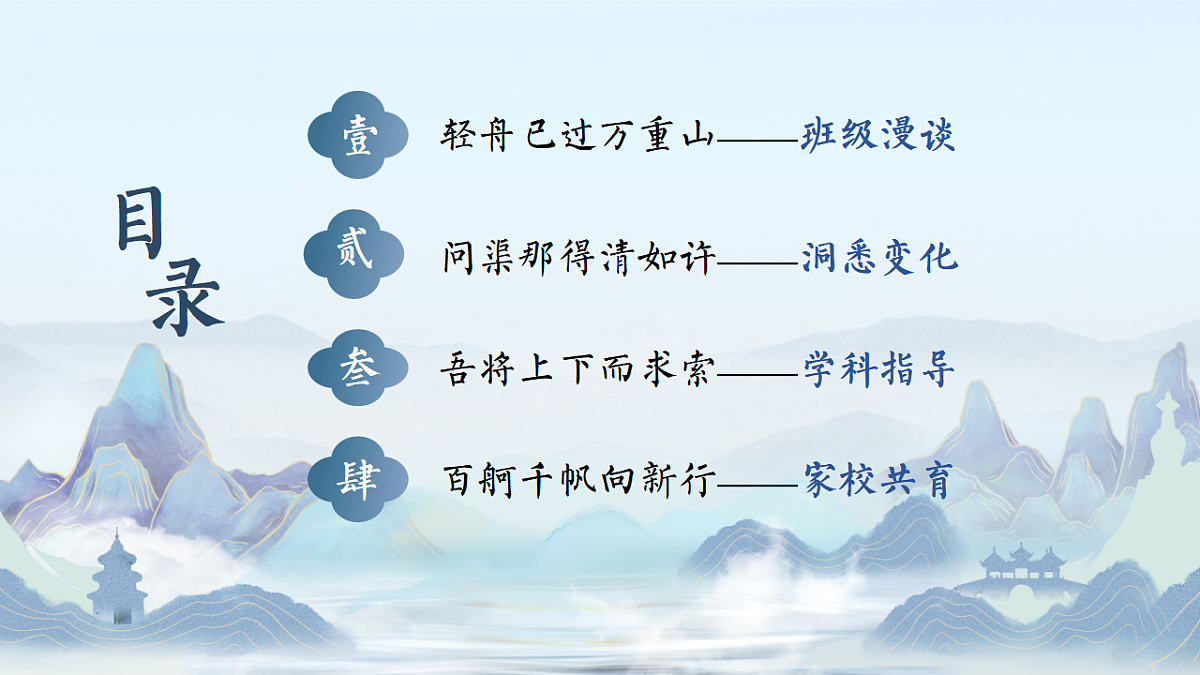 17608719第2页