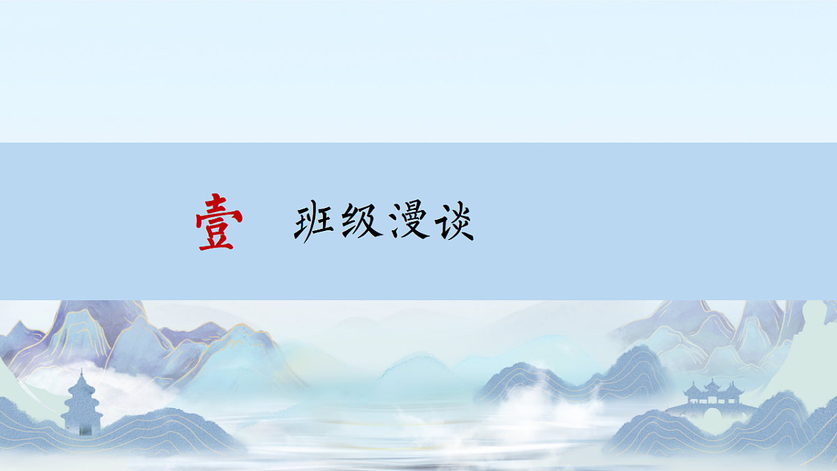 17608719第3页