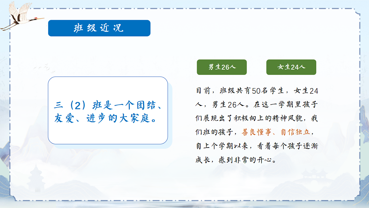 17608719第4页