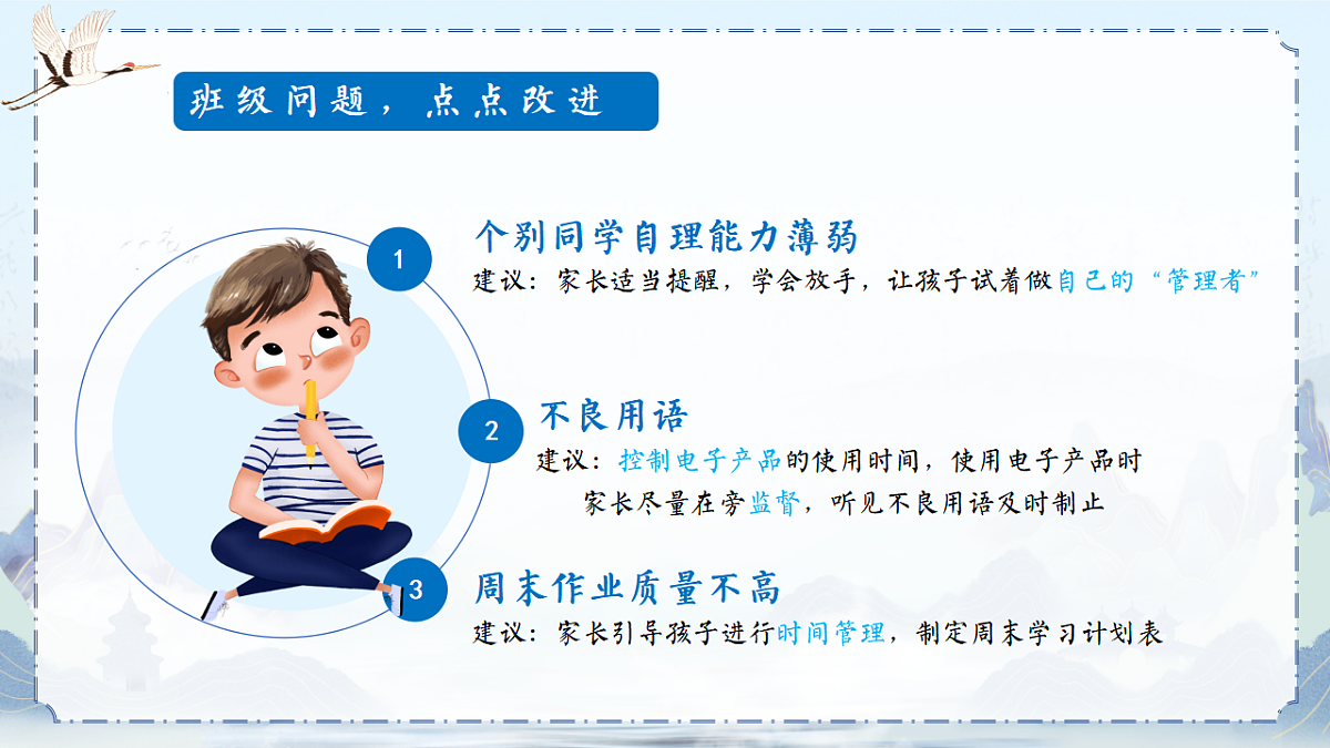 17608719第6页