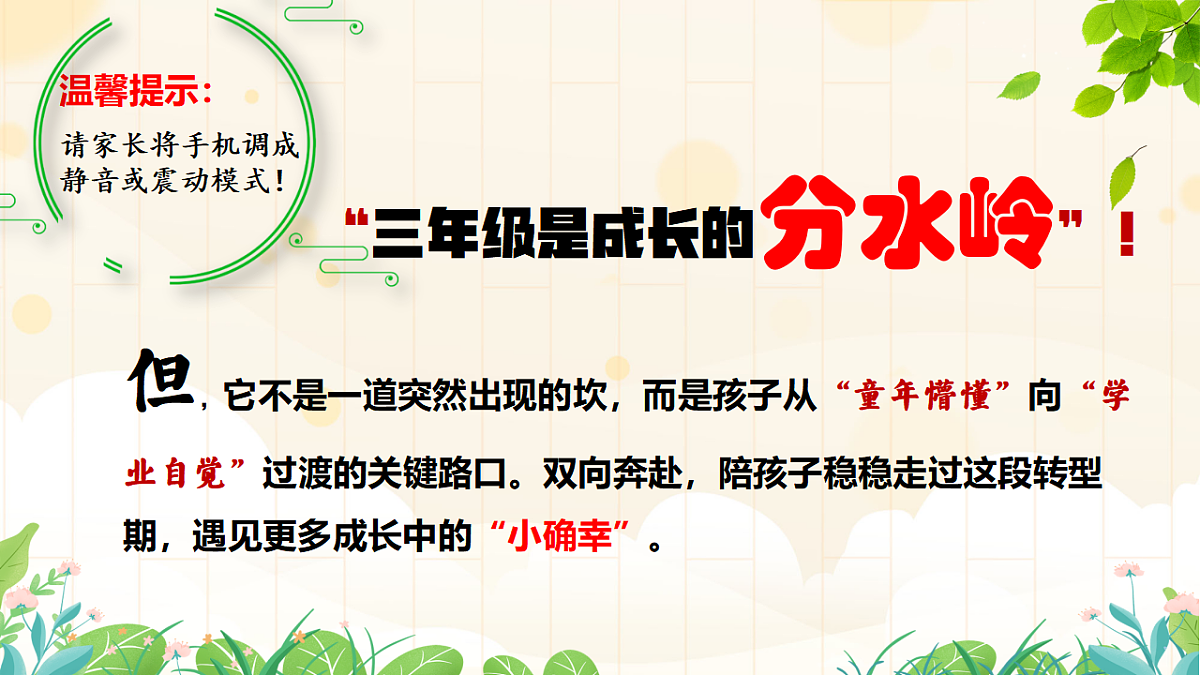 17608720第2页