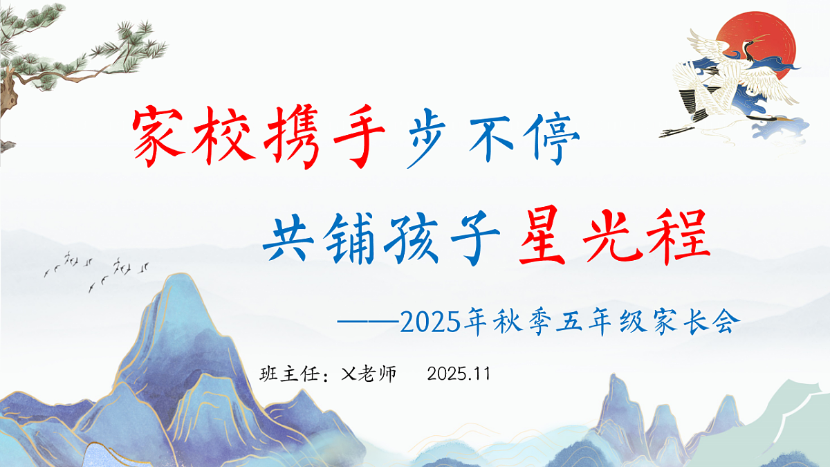 17608721第1页