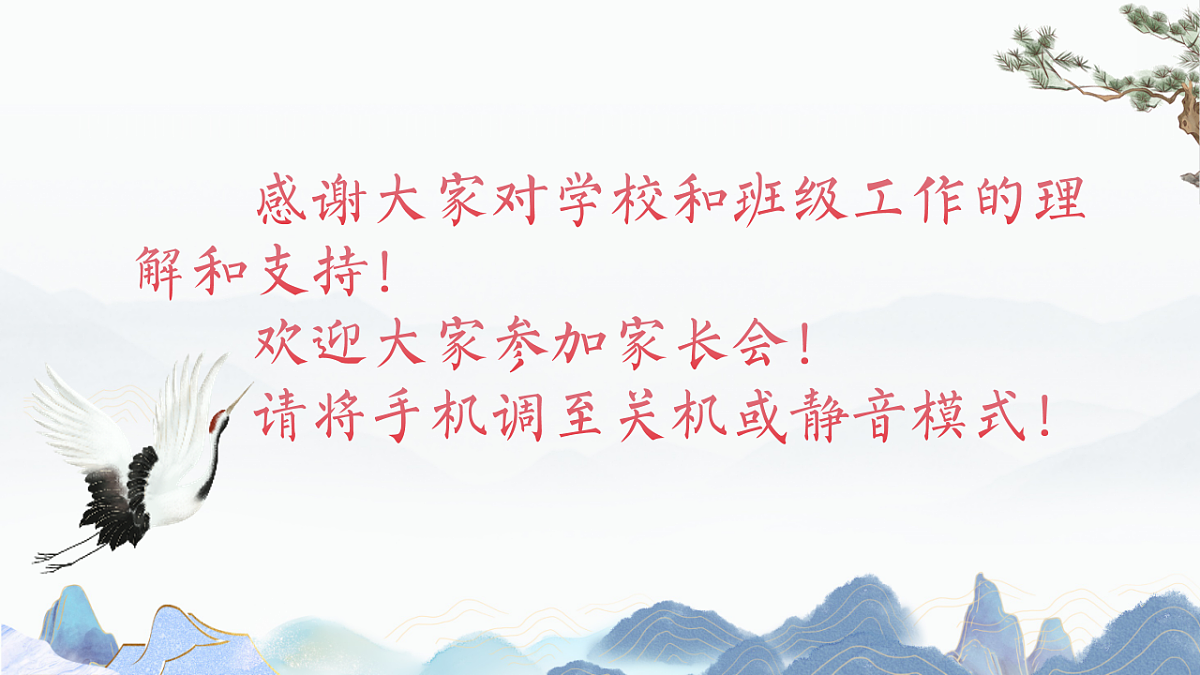 17608721第2页