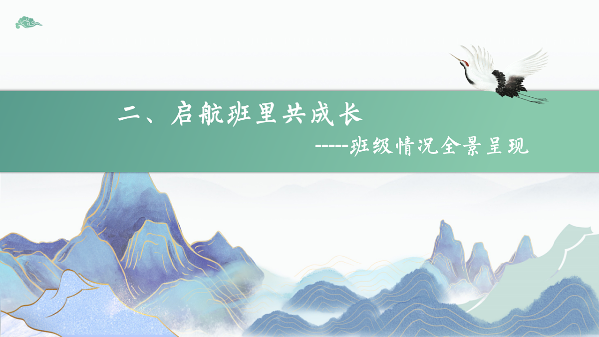 17608721第6页