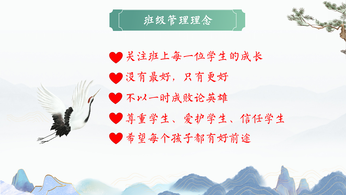17608721第7页