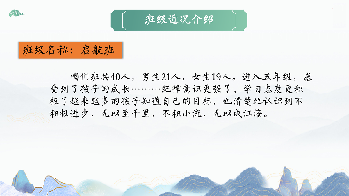 17608721第8页