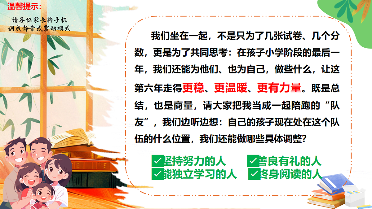 17608723第2页