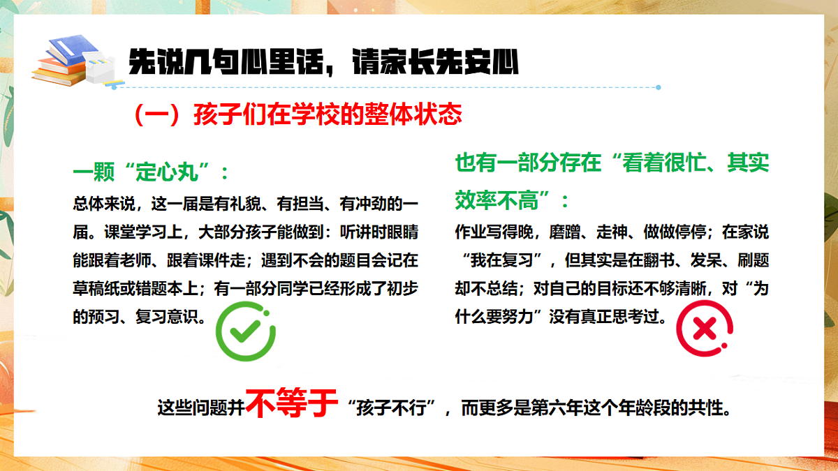 17608723第4页