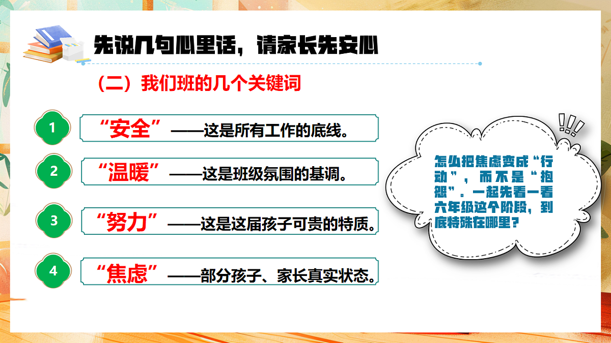 17608723第5页
