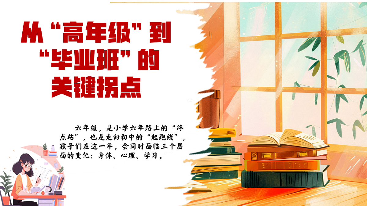 17608723第6页