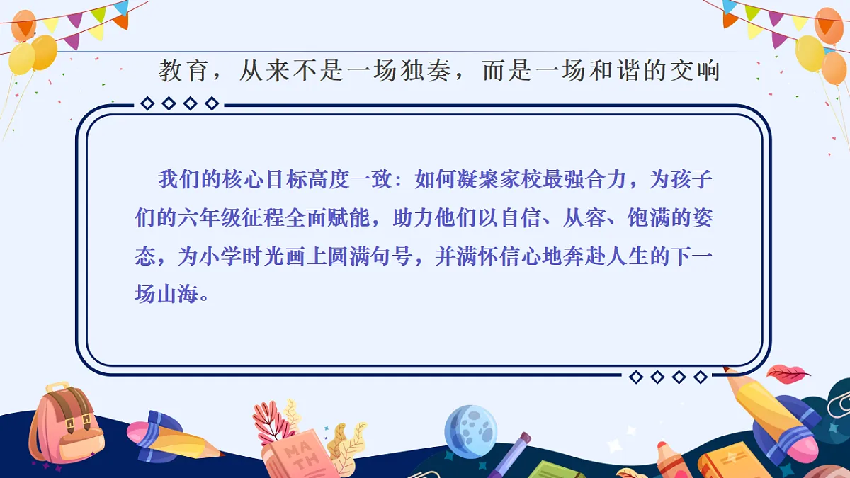 17608724第2页