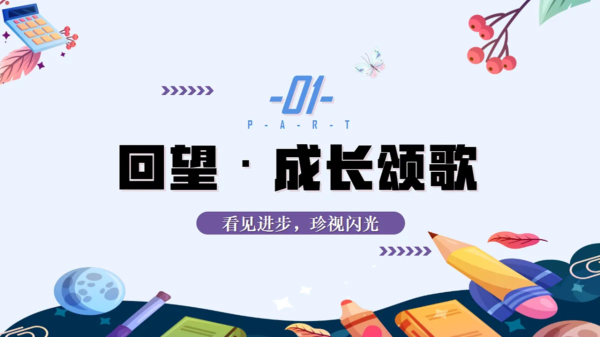 17608724第4页