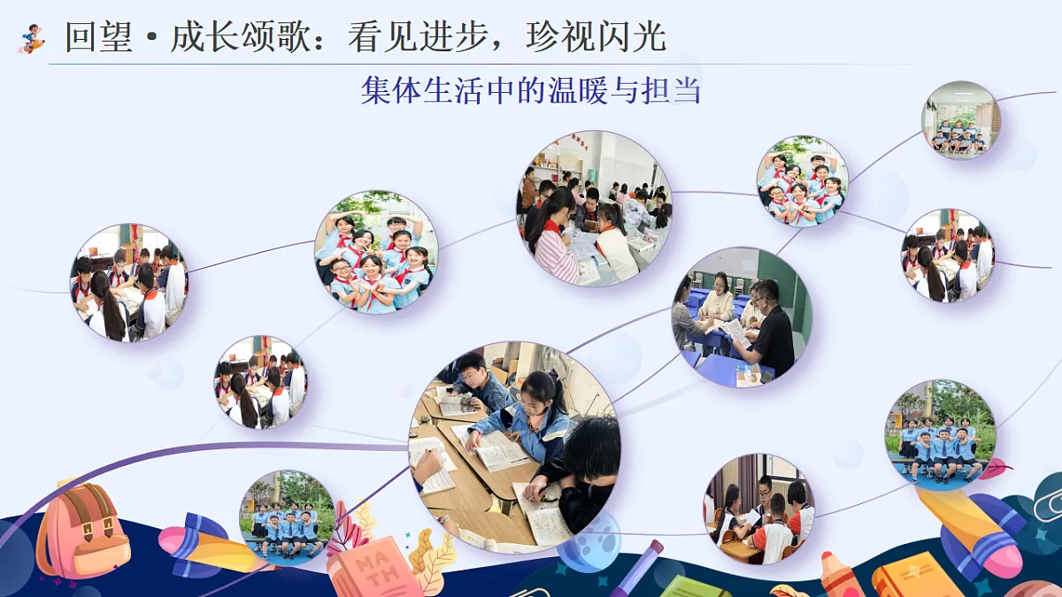 17608724第7页