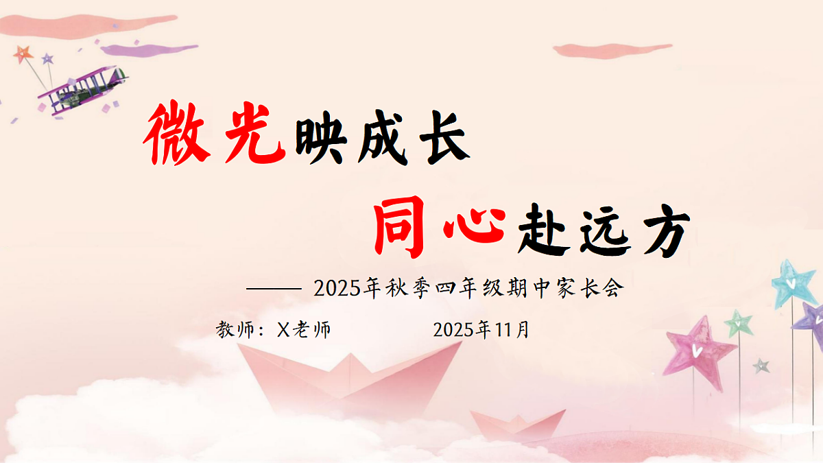 17608725第1页