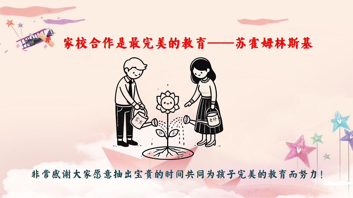 17608725第2页