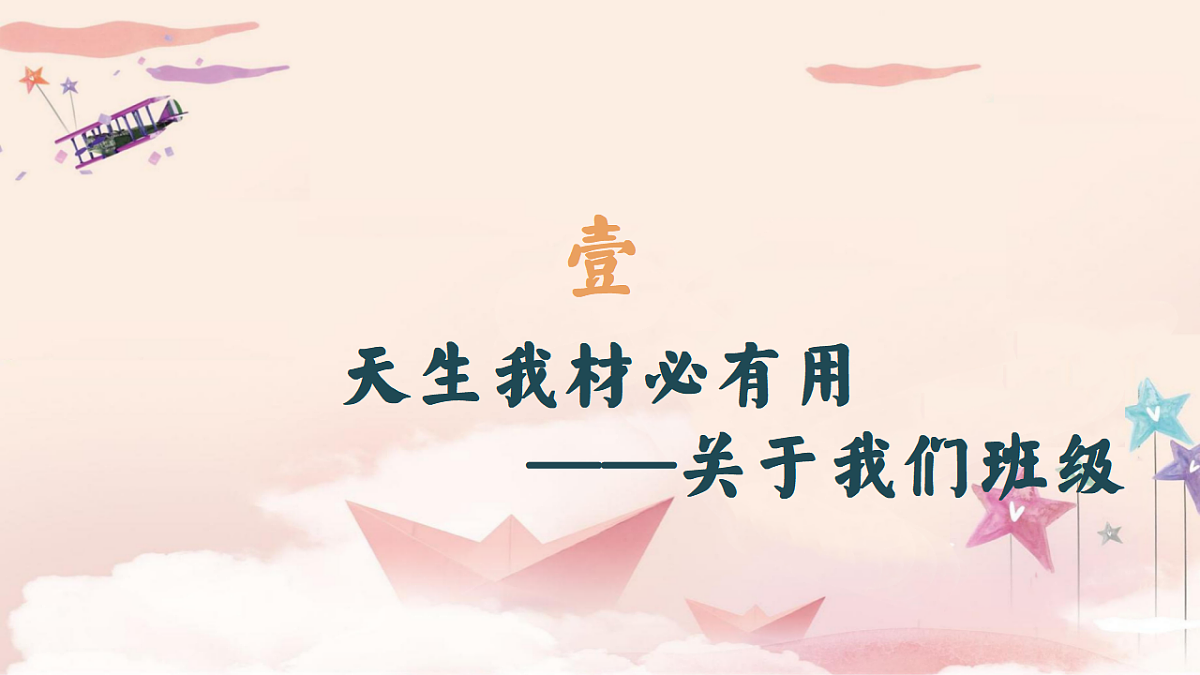 17608725第4页