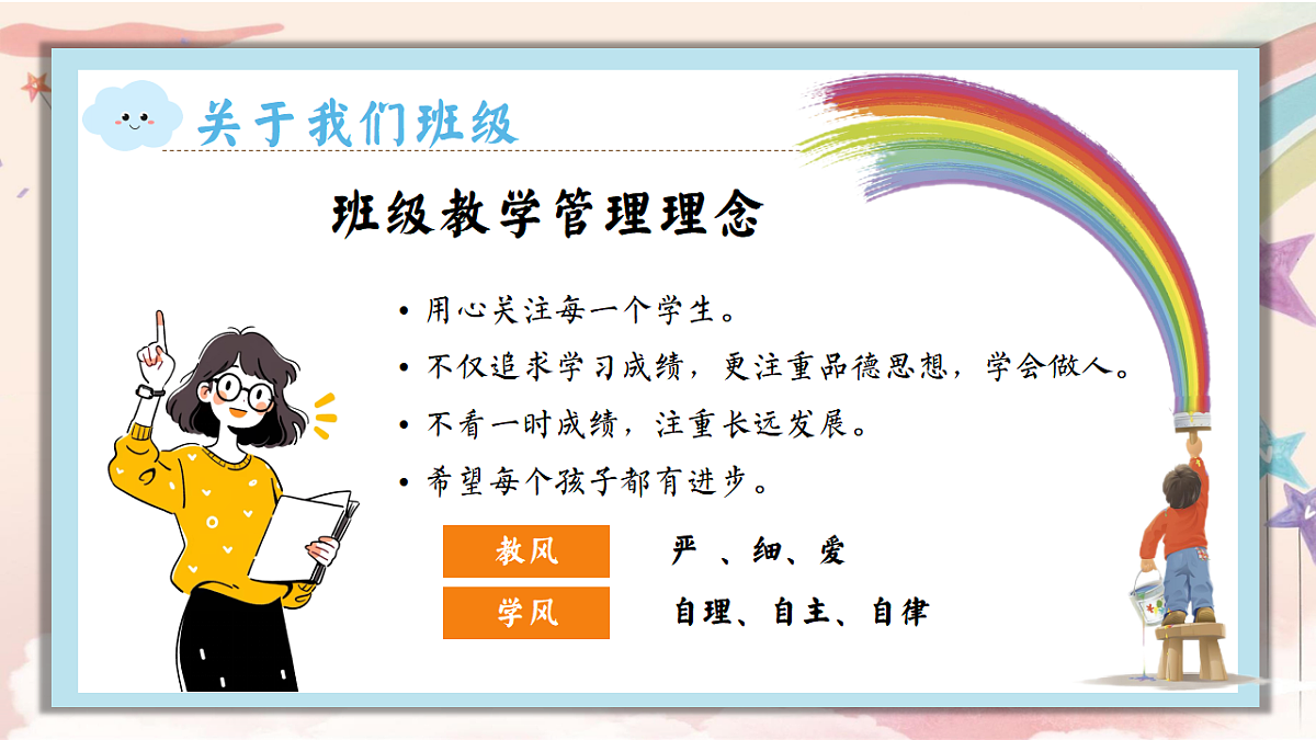 17608725第5页