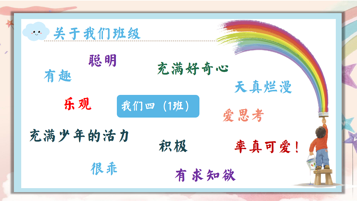17608725第6页