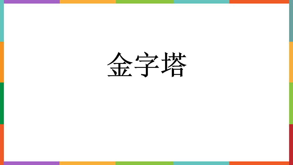 17608748第1页