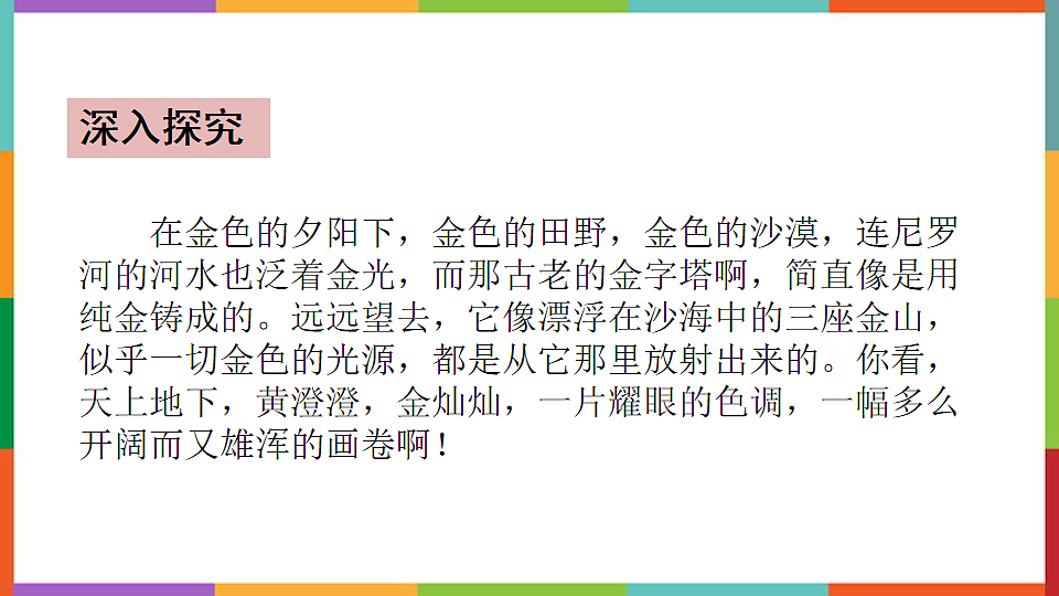 17608748第2页