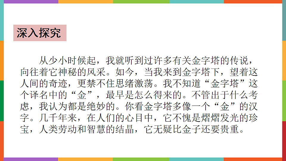 17608748第3页