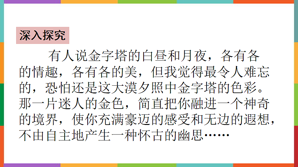 17608748第4页