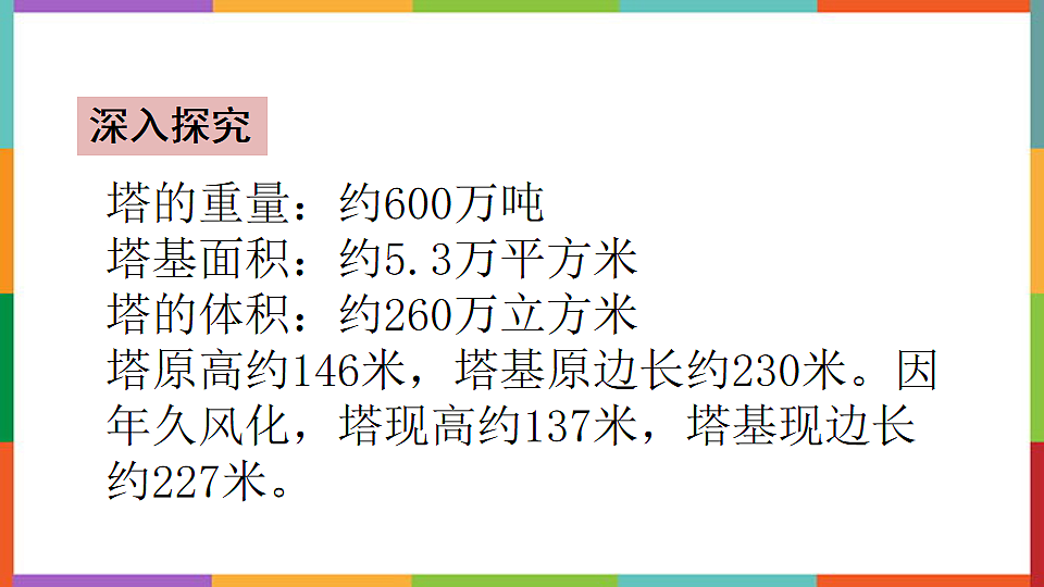 17608748第5页