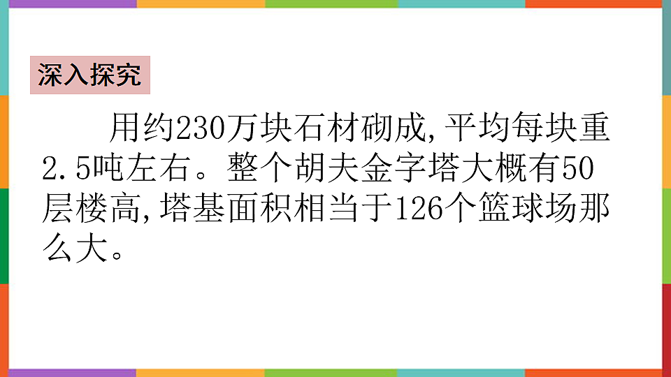 17608748第6页