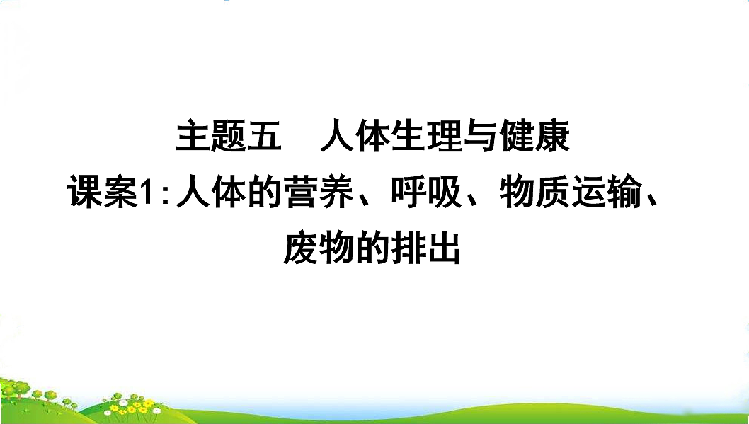 17608901第1页