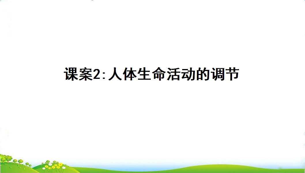17608902第1页