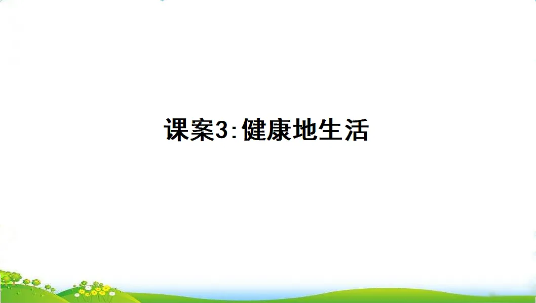 17608903第1页