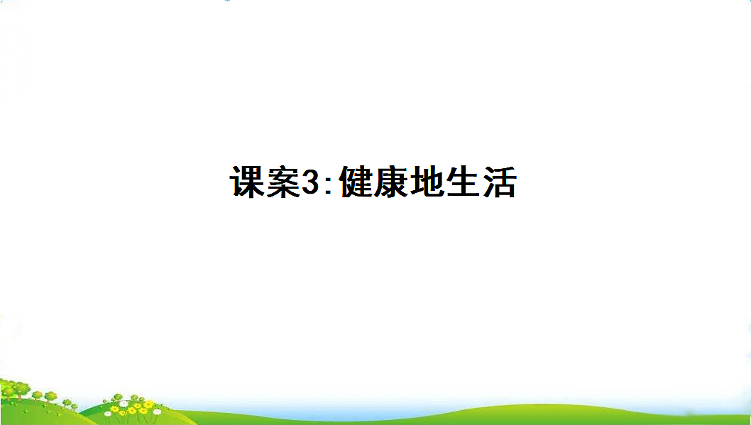 17608903第1页