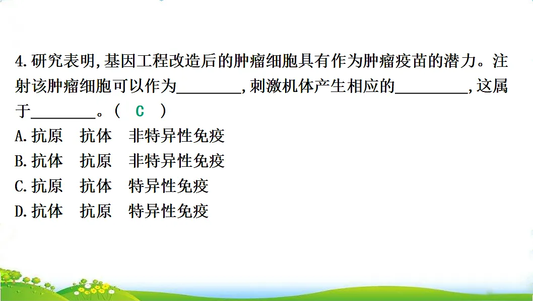 17608903第6页