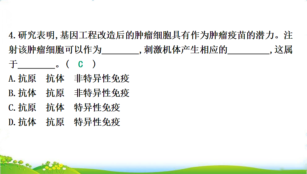17608903第6页