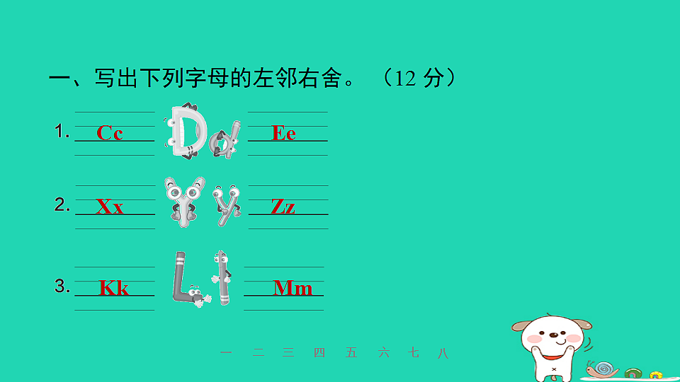 17608926第3页