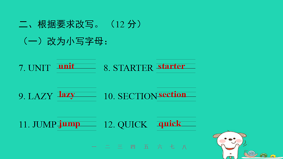 17608926第5页