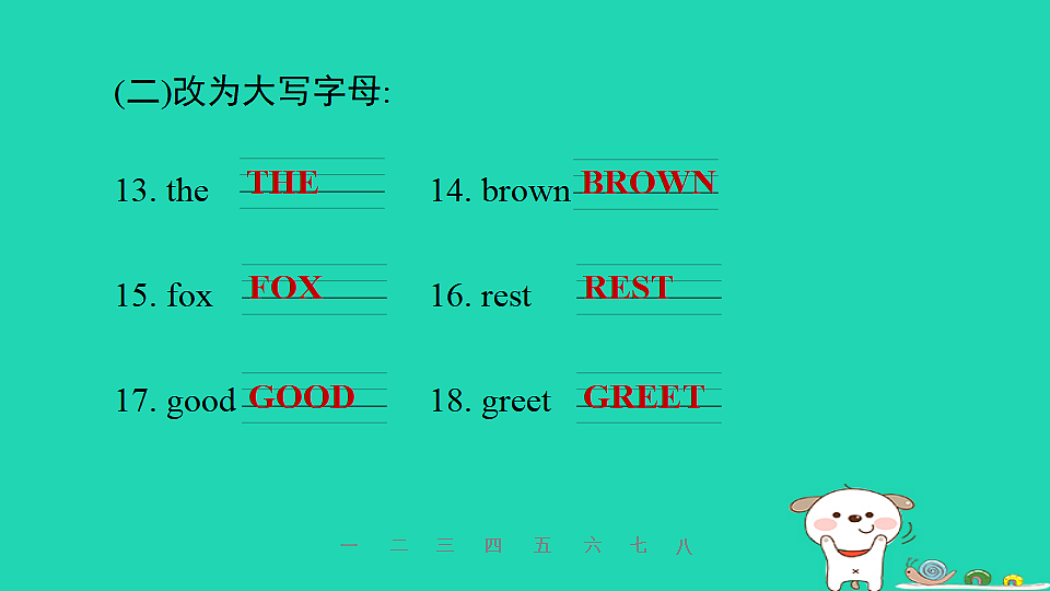 17608926第6页